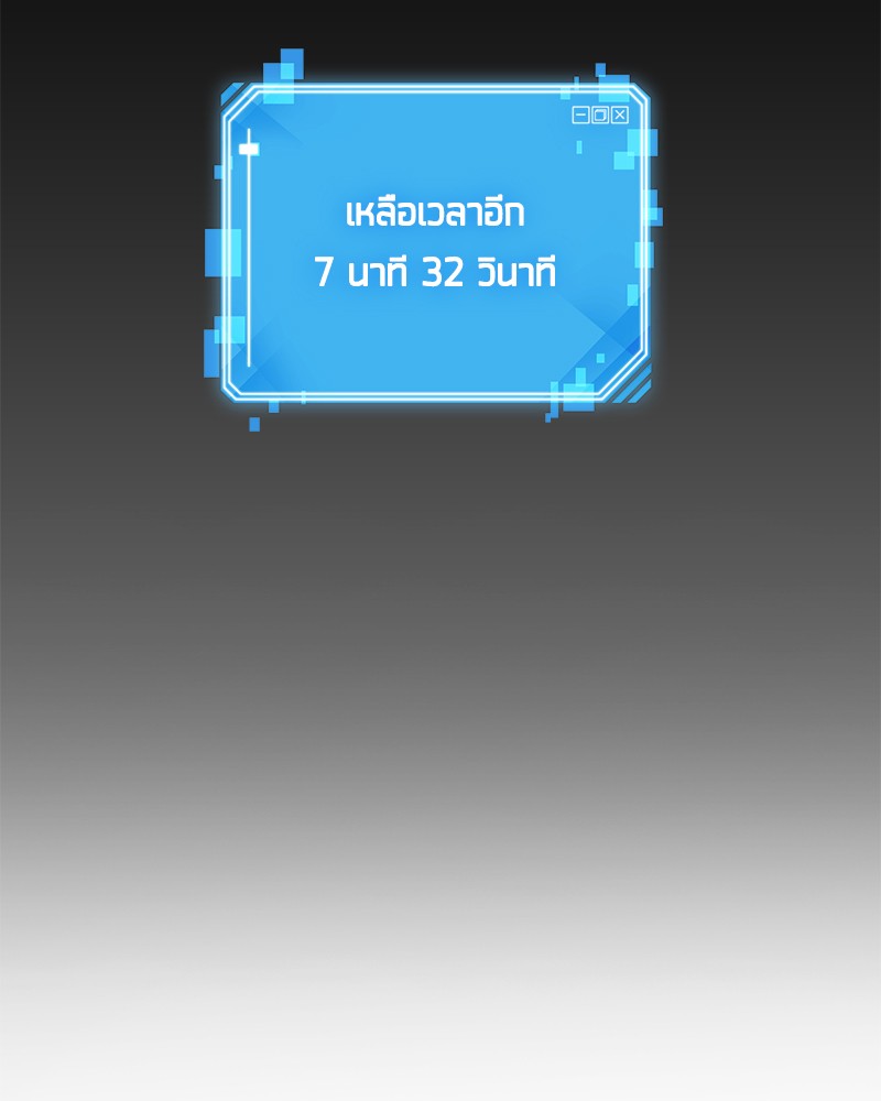อ่าน Omnicient Reader Viewpoint ตอนที่ 4 หน้า 128