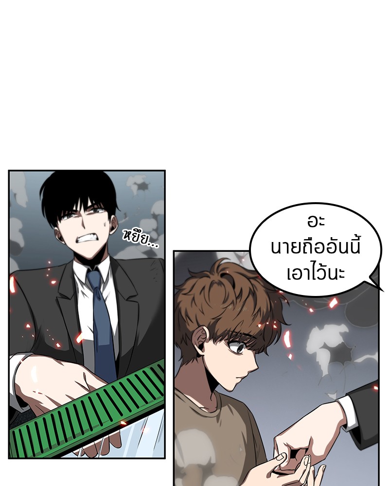 อ่าน Omnicient Reader Viewpoint ตอนที่ 5 หน้า 24