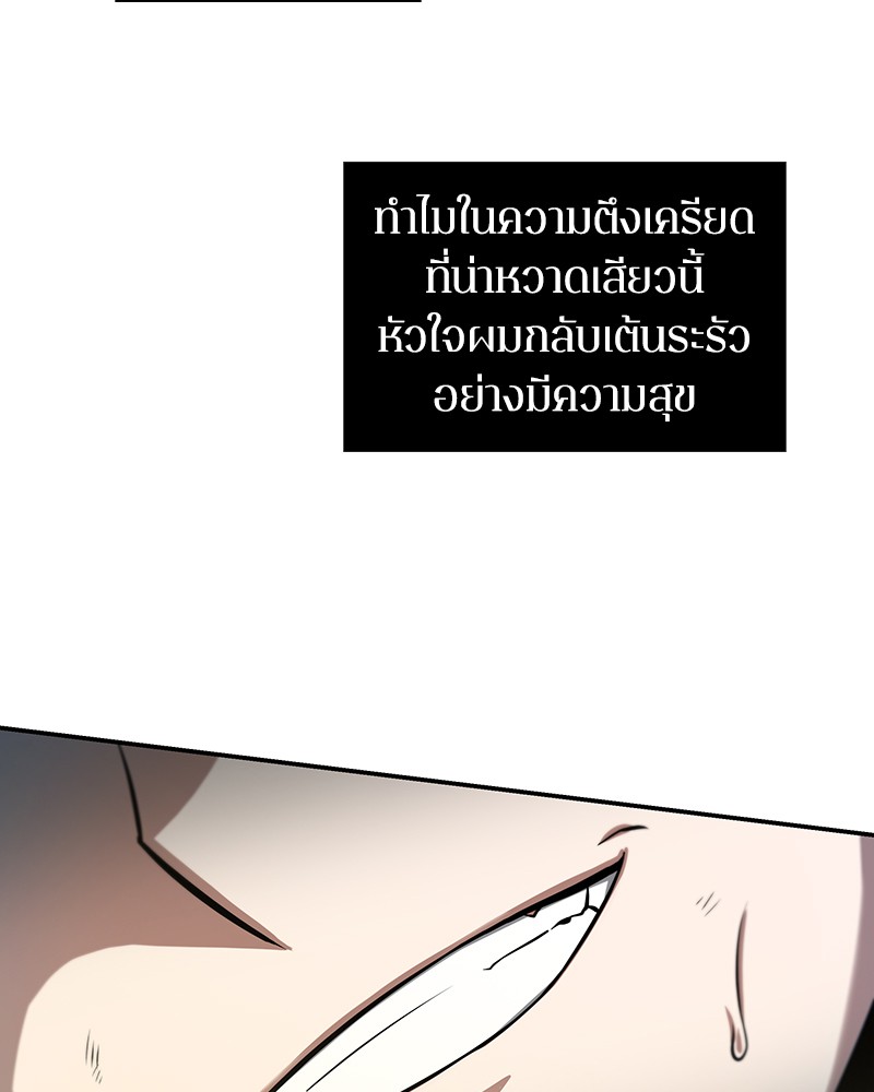 อ่าน Omnicient Reader Viewpoint ตอนที่ 5 หน้า 54