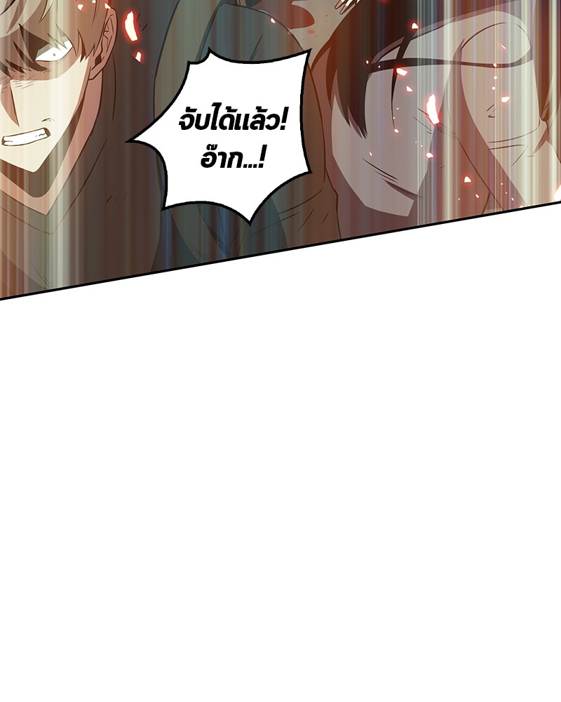 อ่าน Omnicient Reader Viewpoint ตอนที่ 5 หน้า 69