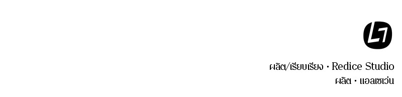 อ่าน Omnicient Reader Viewpoint ตอนที่ 5 หน้า 96