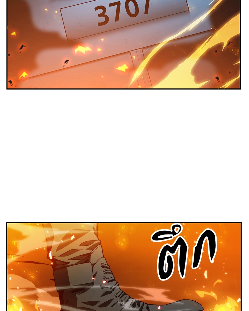 อ่าน Omnicient Reader Viewpoint ตอนที่ 6 หน้า 3