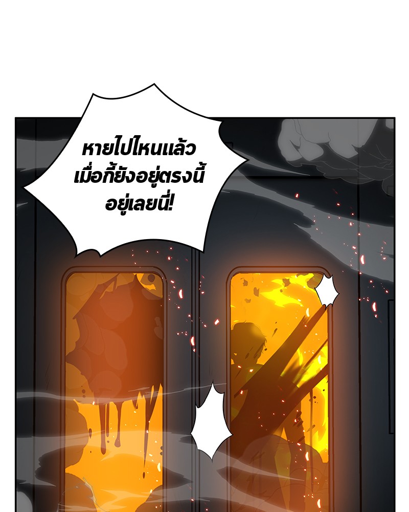 อ่าน Omnicient Reader Viewpoint ตอนที่ 6 หน้า 6