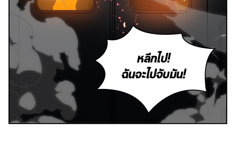อ่าน Omnicient Reader Viewpoint ตอนที่ 6 หน้า 7