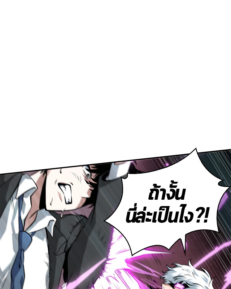 อ่าน Omnicient Reader Viewpoint ตอนที่ 6 หน้า 32