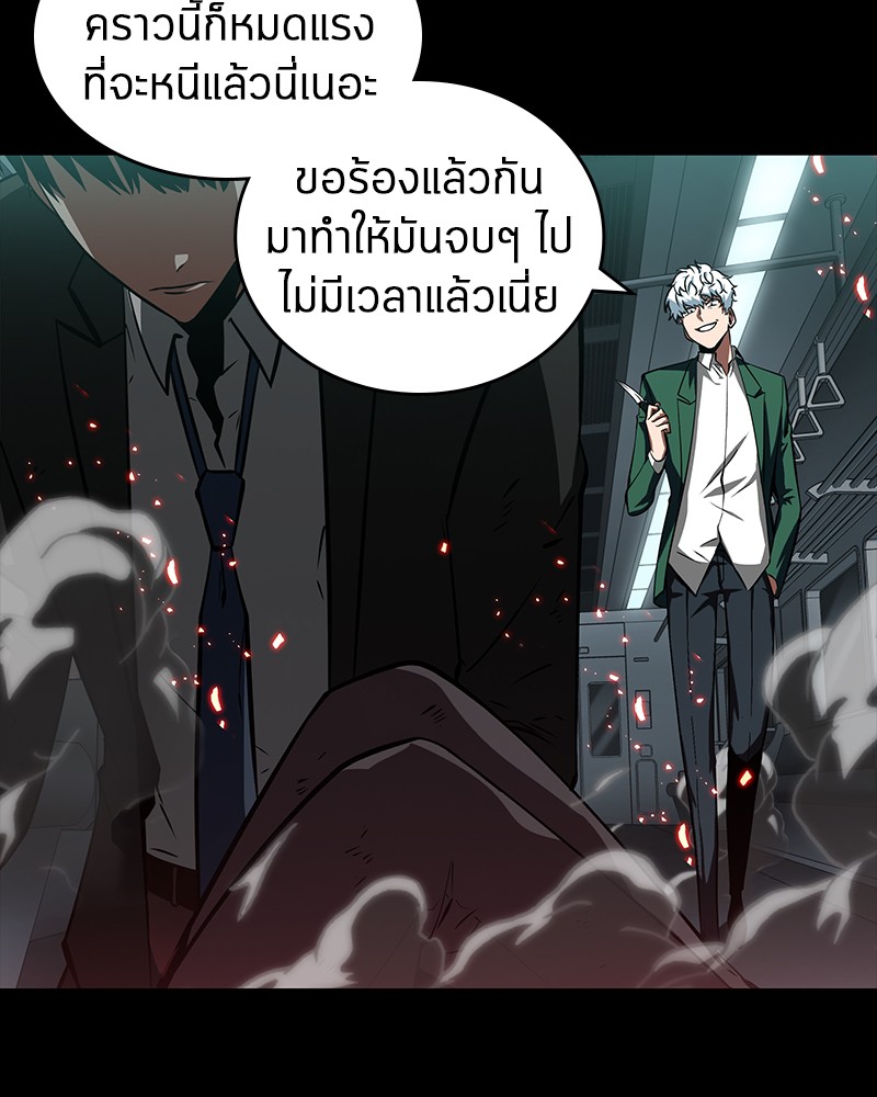 อ่าน Omnicient Reader Viewpoint ตอนที่ 6 หน้า 99