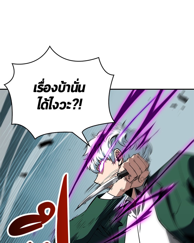 อ่าน Omnicient Reader Viewpoint ตอนที่ 6 หน้า 113