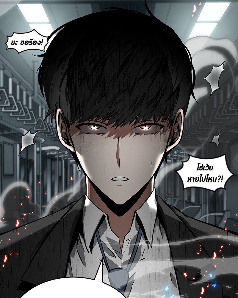 อ่าน Omnicient Reader Viewpoint ตอนที่ 6 หน้า 124