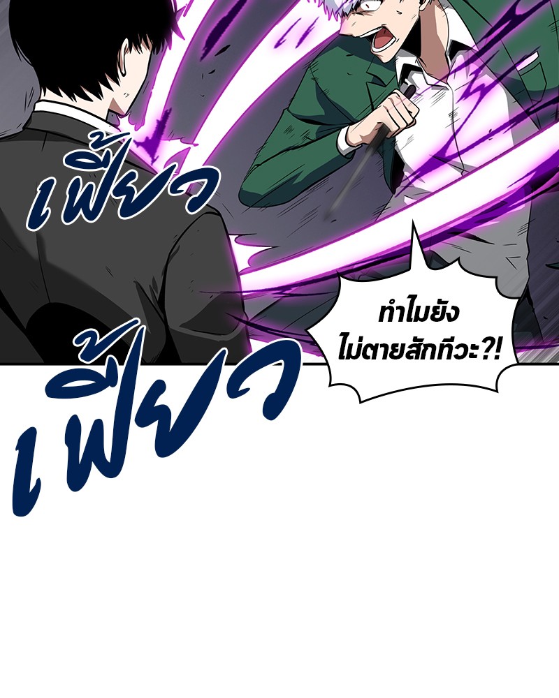 อ่าน Omnicient Reader Viewpoint ตอนที่ 6 หน้า 129