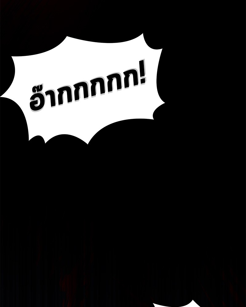 อ่าน Omnicient Reader Viewpoint ตอนที่ 6 หน้า 136