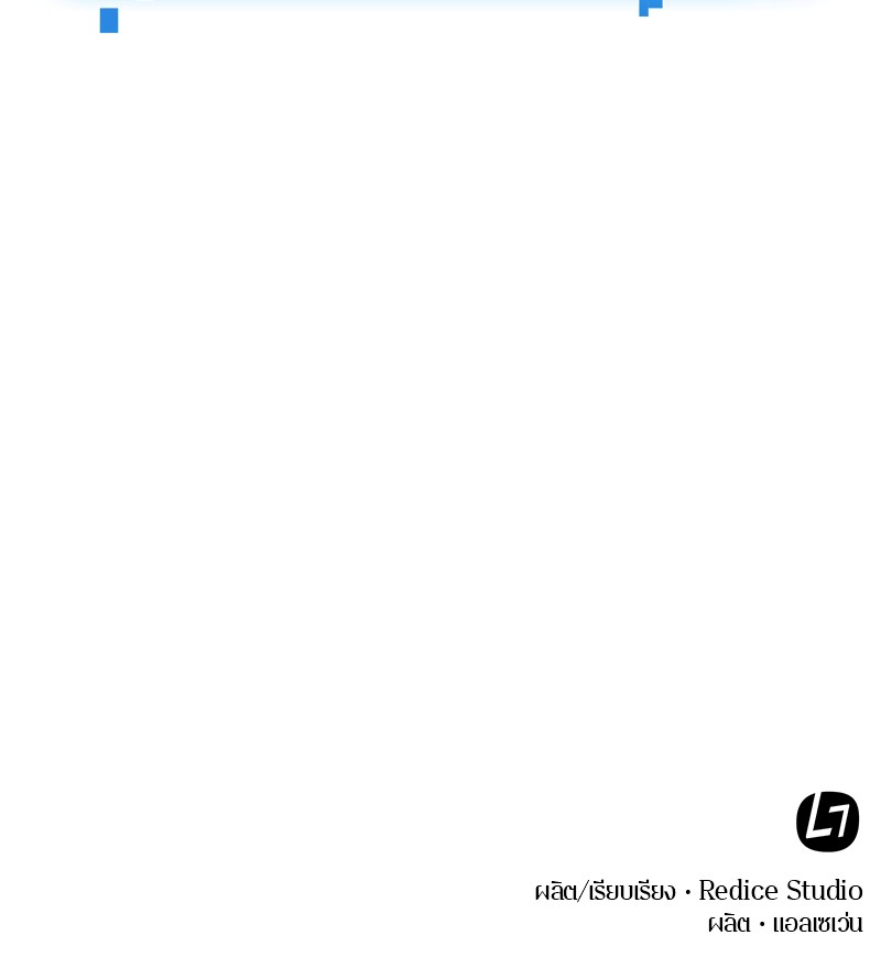 อ่าน Omnicient Reader Viewpoint ตอนที่ 6 หน้า 142