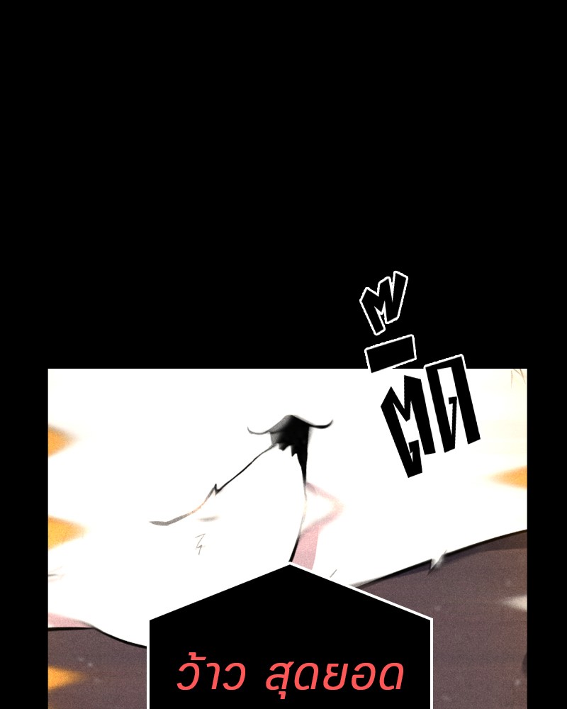 อ่าน Omnicient Reader Viewpoint ตอนที่ 7 หน้า 49
