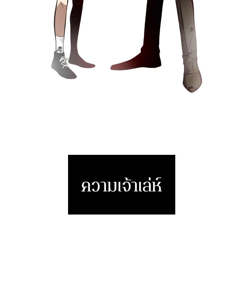 อ่าน Omnicient Reader Viewpoint ตอนที่ 7 หน้า 106