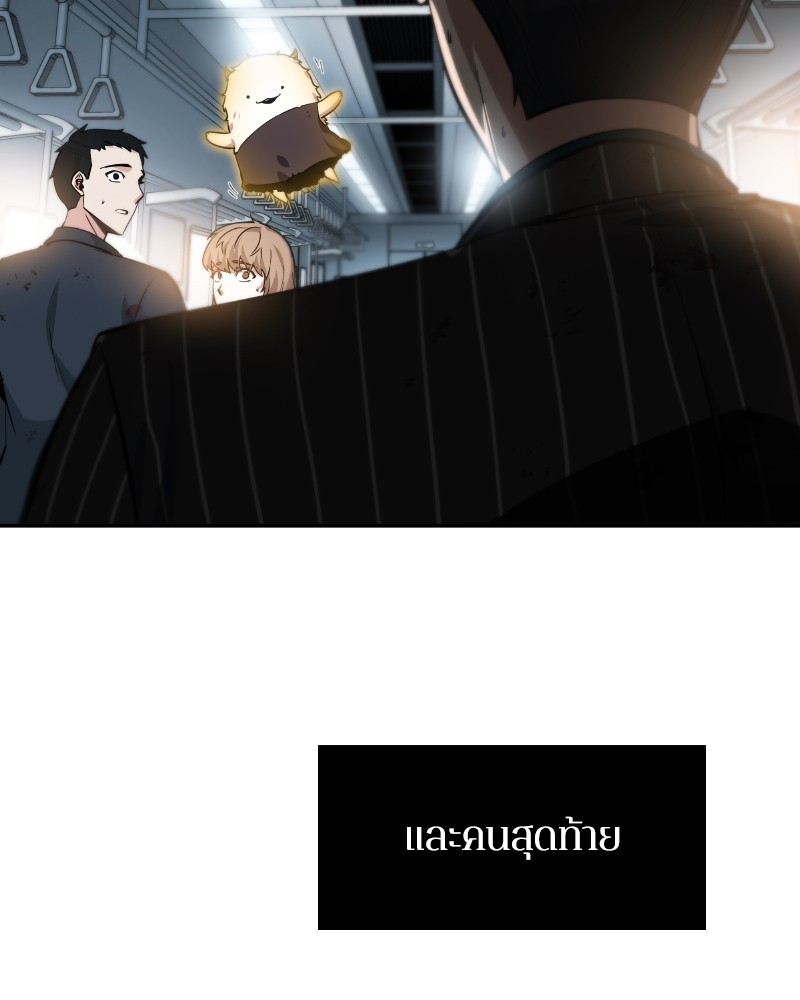 อ่าน Omnicient Reader Viewpoint ตอนที่ 7 หน้า 112