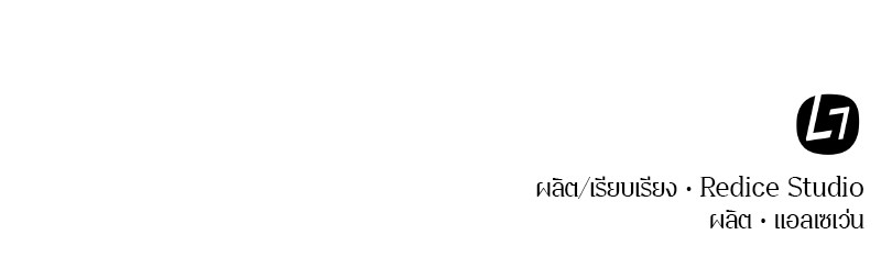 อ่าน Omnicient Reader Viewpoint ตอนที่ 7 หน้า 133