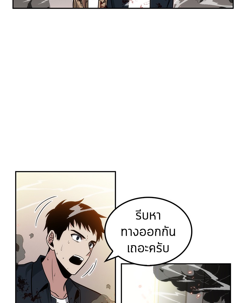 อ่าน Omnicient Reader Viewpoint ตอนที่ 8 หน้า 109