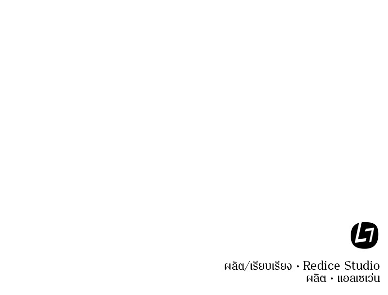 อ่าน Omnicient Reader Viewpoint ตอนที่ 8 หน้า 121