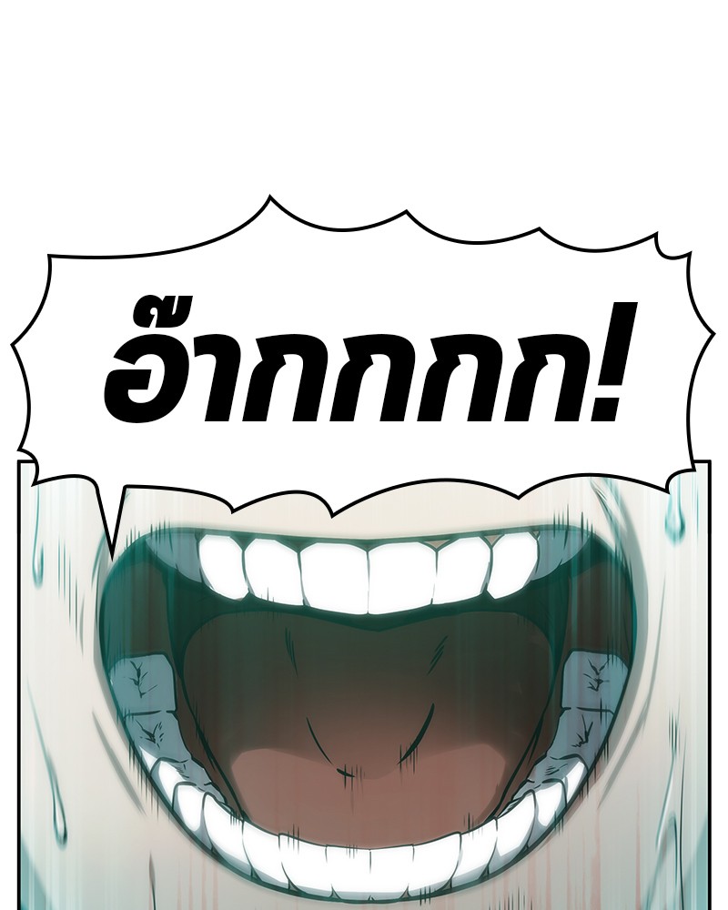 อ่าน Omnicient Reader Viewpoint ตอนที่ 9 หน้า 24