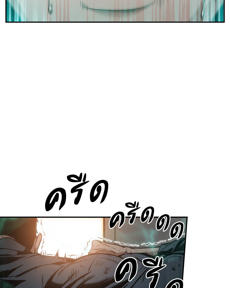 อ่าน Omnicient Reader Viewpoint ตอนที่ 9 หน้า 25