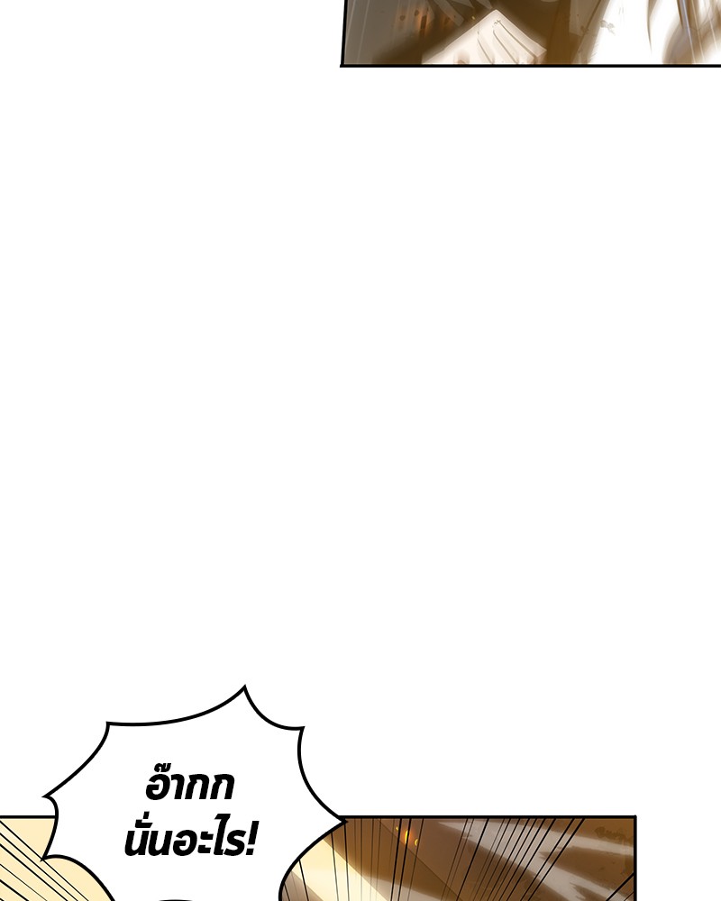 อ่าน Omnicient Reader Viewpoint ตอนที่ 9 หน้า 54