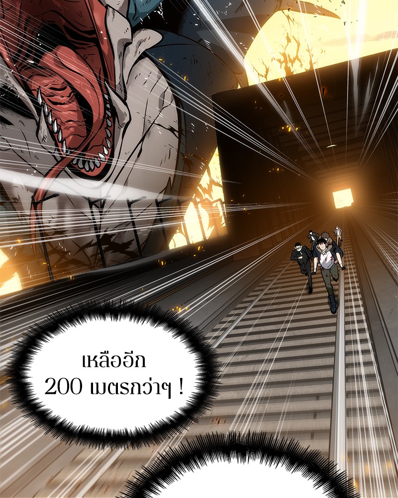อ่าน Omnicient Reader Viewpoint ตอนที่ 9 หน้า 69