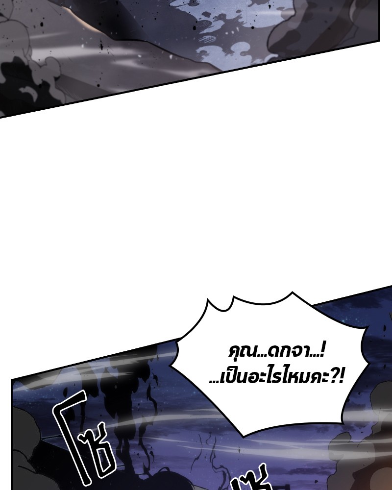 อ่าน Omnicient Reader Viewpoint ตอนที่ 10 หน้า 2