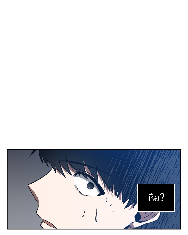 อ่าน Omnicient Reader Viewpoint ตอนที่ 10 หน้า 98