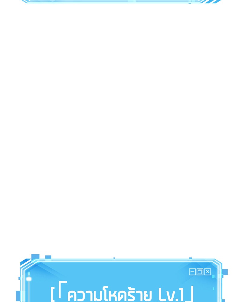 อ่าน Omnicient Reader Viewpoint ตอนที่ 10 หน้า 116