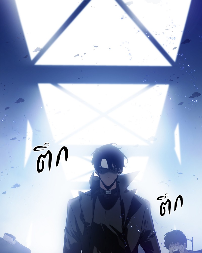 อ่าน Omnicient Reader Viewpoint ตอนที่ 11 หน้า 16