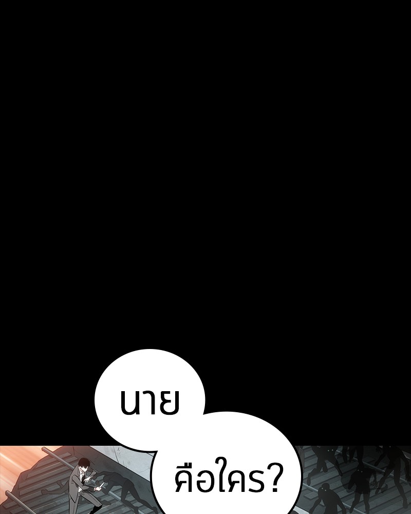 อ่าน Omnicient Reader Viewpoint ตอนที่ 11 หน้า 21