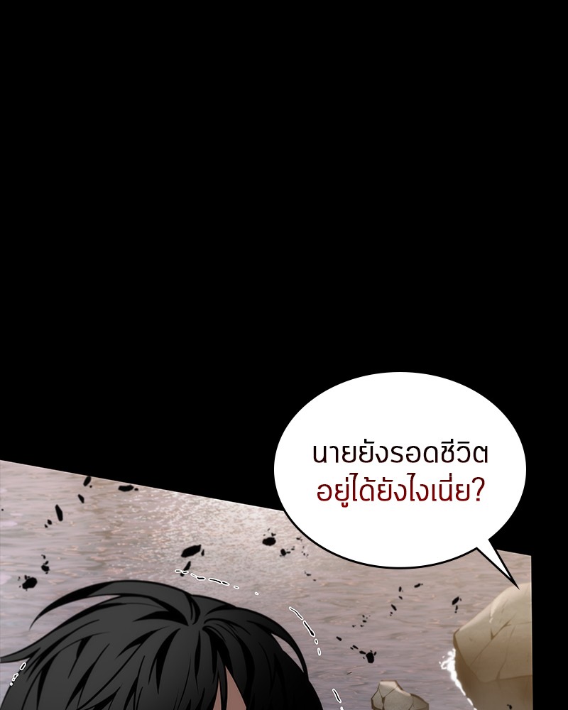 อ่าน Omnicient Reader Viewpoint ตอนที่ 11 หน้า 32