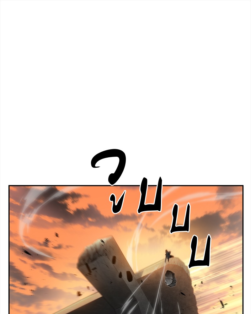 อ่าน Omnicient Reader Viewpoint ตอนที่ 11 หน้า 44
