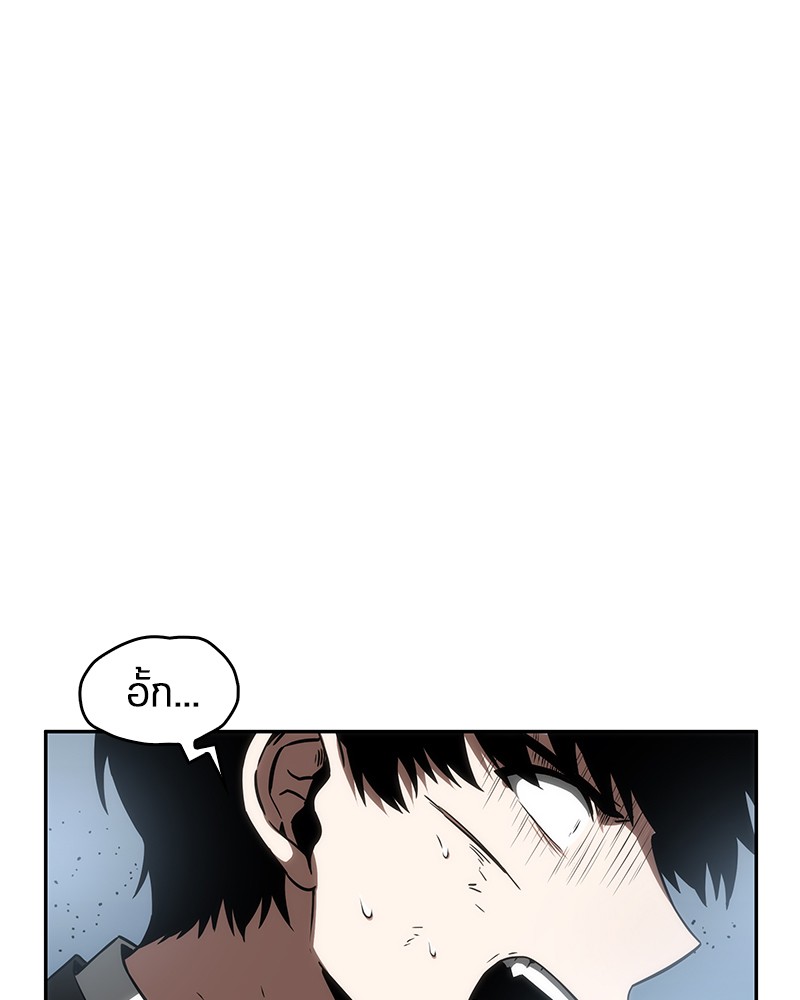 อ่าน Omnicient Reader Viewpoint ตอนที่ 11 หน้า 52