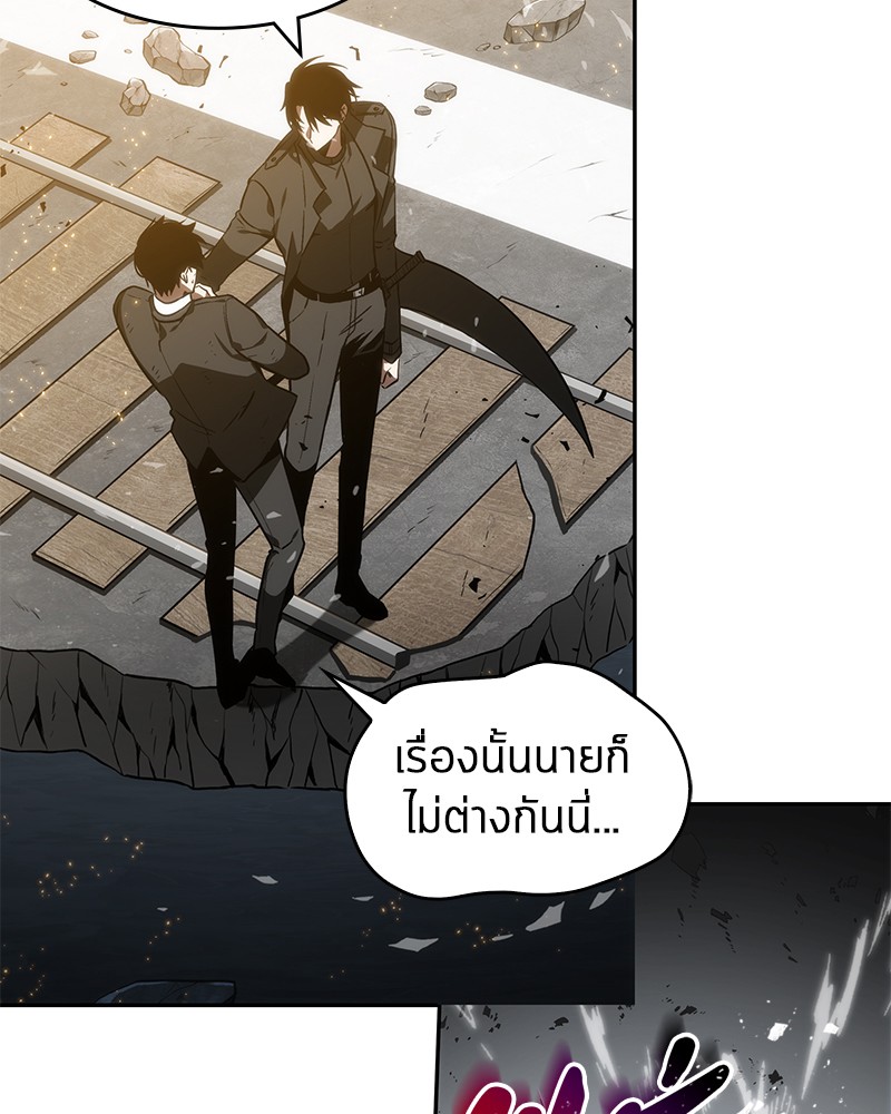 อ่าน Omnicient Reader Viewpoint ตอนที่ 11 หน้า 54