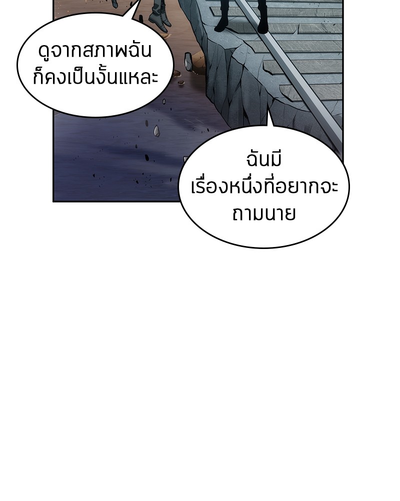 อ่าน Omnicient Reader Viewpoint ตอนที่ 11 หน้า 78