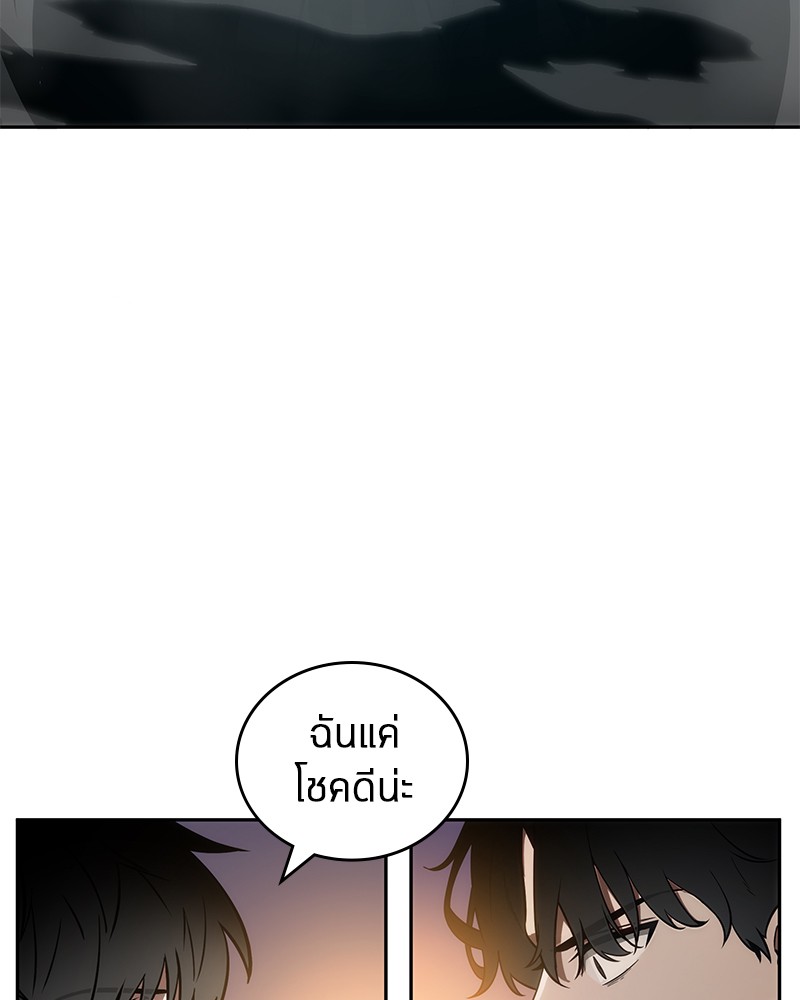 อ่าน Omnicient Reader Viewpoint ตอนที่ 11 หน้า 94