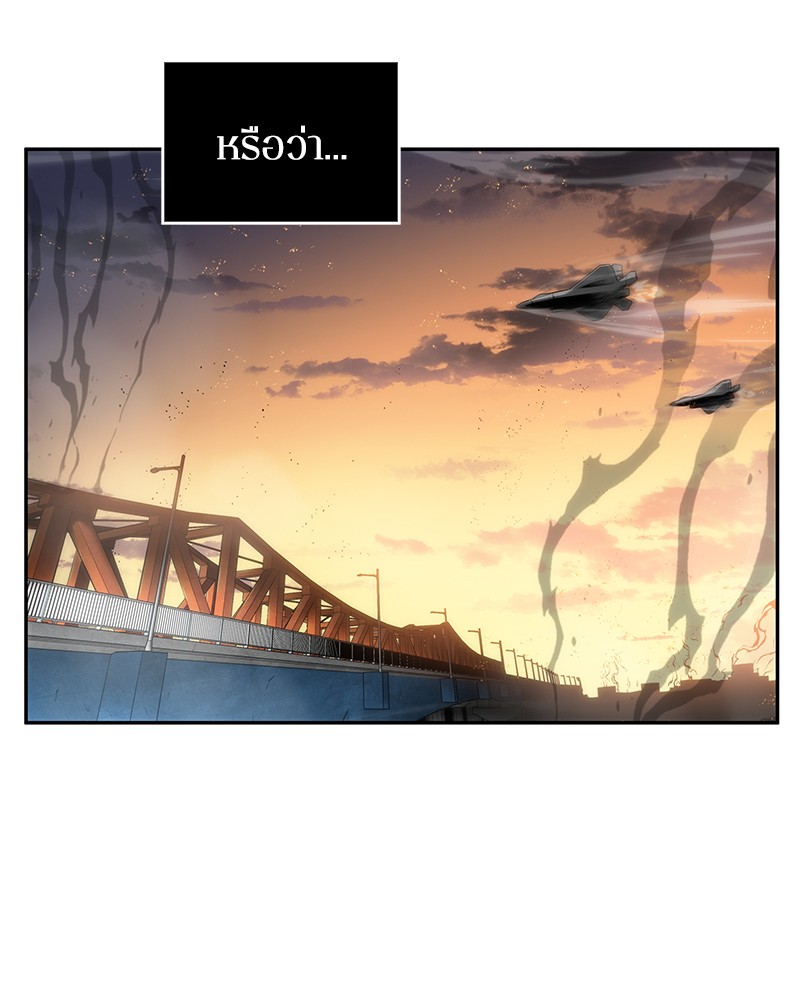 อ่าน Omnicient Reader Viewpoint ตอนที่ 12 หน้า 12
