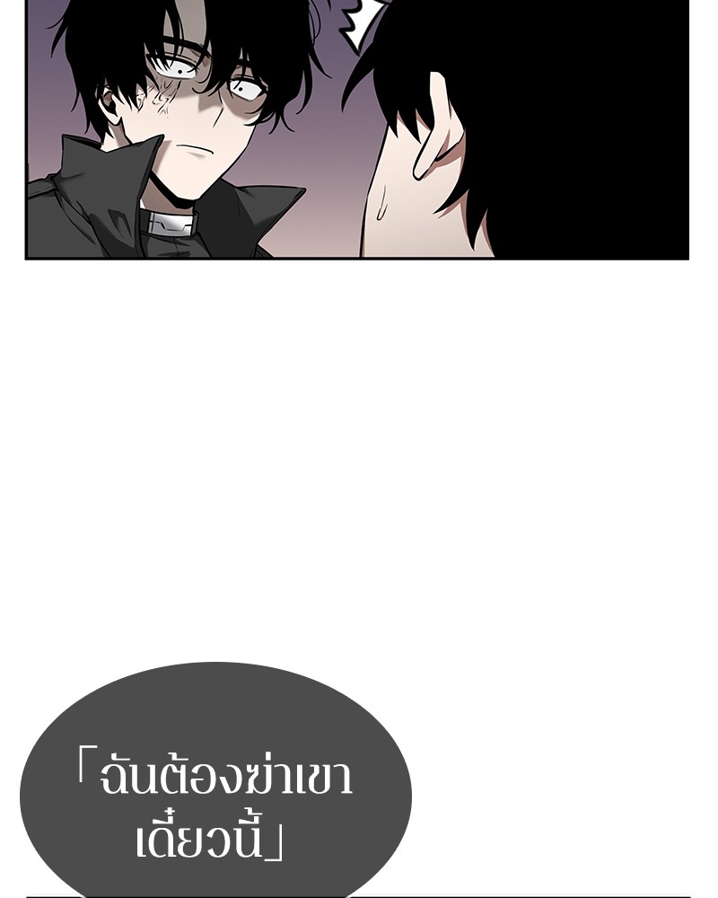 อ่าน Omnicient Reader Viewpoint ตอนที่ 12 หน้า 15