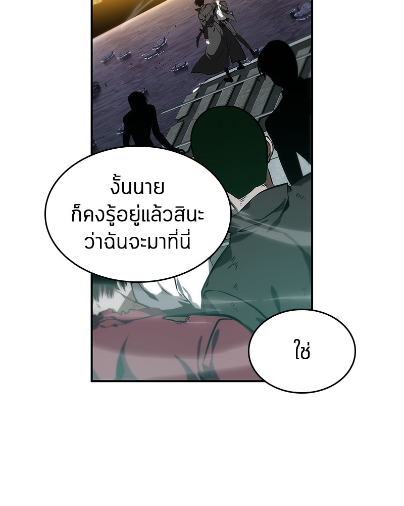 อ่าน Omnicient Reader Viewpoint ตอนที่ 12 หน้า 35