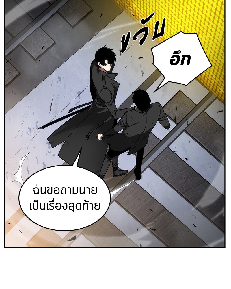 อ่าน Omnicient Reader Viewpoint ตอนที่ 12 หน้า 68