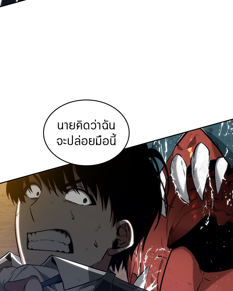 อ่าน Omnicient Reader Viewpoint ตอนที่ 12 หน้า 76