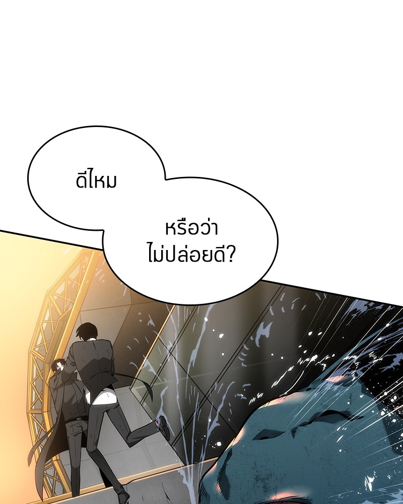 อ่าน Omnicient Reader Viewpoint ตอนที่ 12 หน้า 78