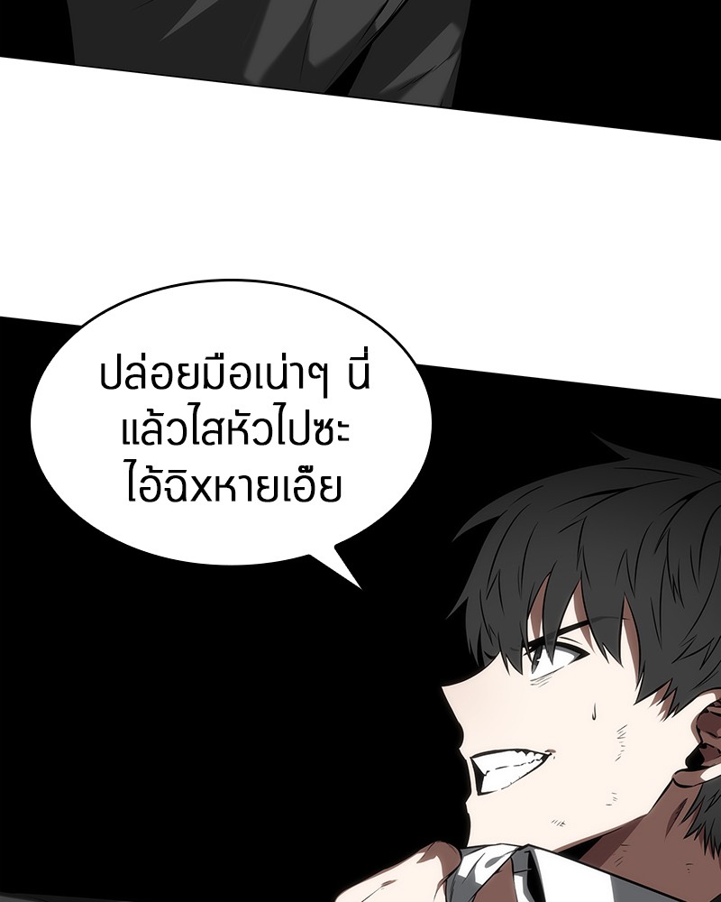 อ่าน Omnicient Reader Viewpoint ตอนที่ 12 หน้า 89