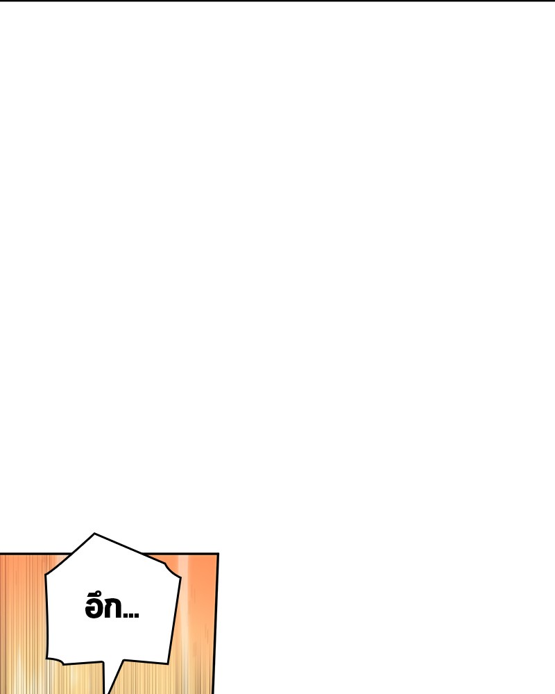 อ่าน Omnicient Reader Viewpoint ตอนที่ 12 หน้า 95