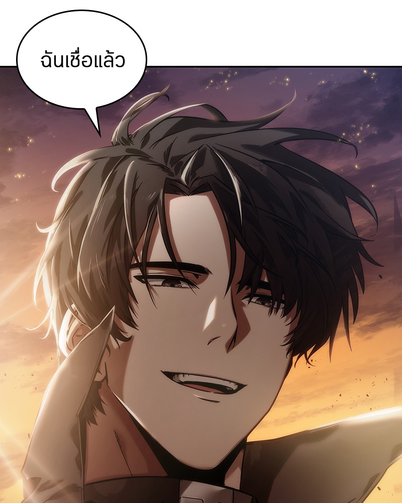 อ่าน Omnicient Reader Viewpoint ตอนที่ 12 หน้า 98