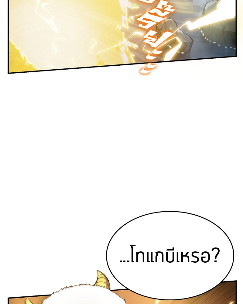 อ่าน Omnicient Reader Viewpoint ตอนที่ 13 หน้า 39