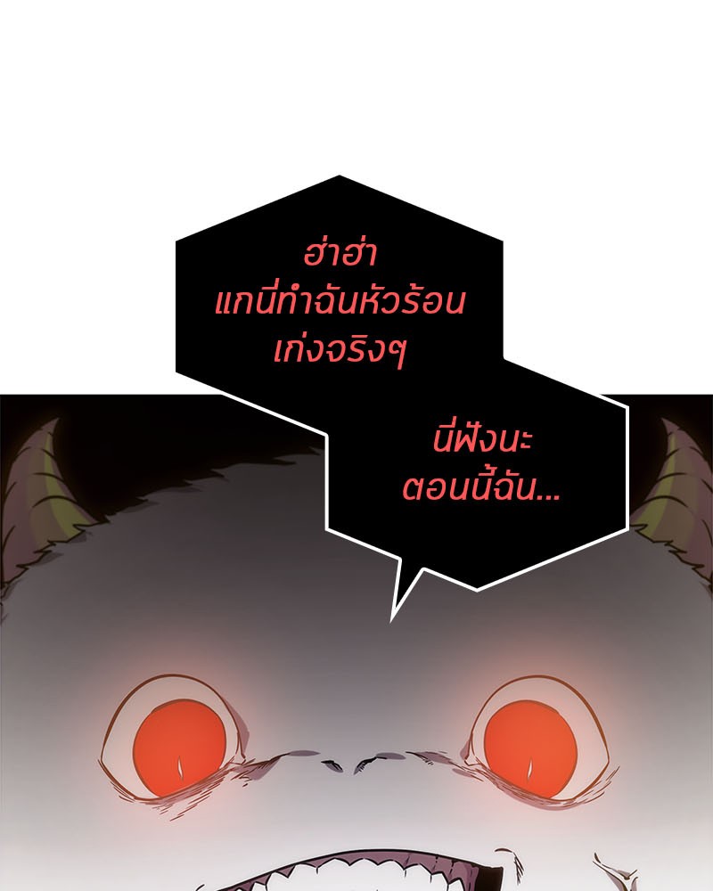 อ่าน Omnicient Reader Viewpoint ตอนที่ 13 หน้า 74