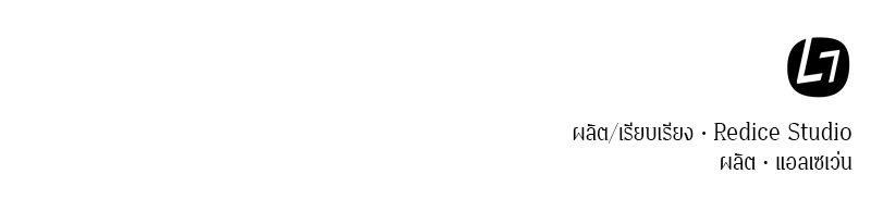 อ่าน Omnicient Reader Viewpoint ตอนที่ 13 หน้า 102
