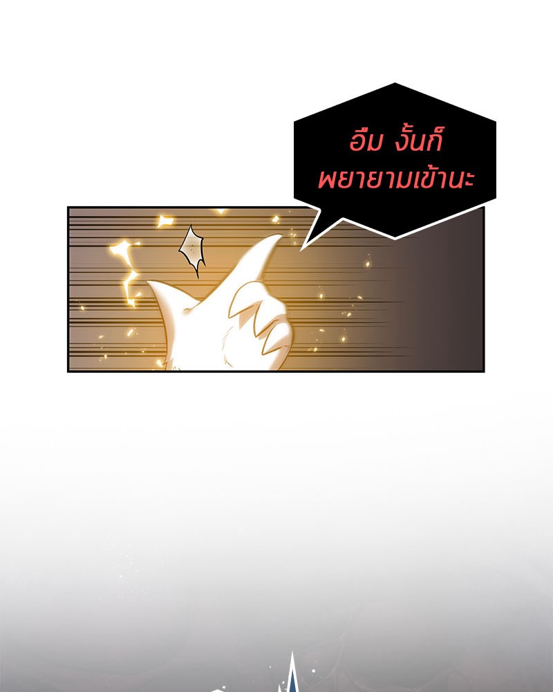 อ่าน Omnicient Reader Viewpoint ตอนที่ 14 หน้า 102
