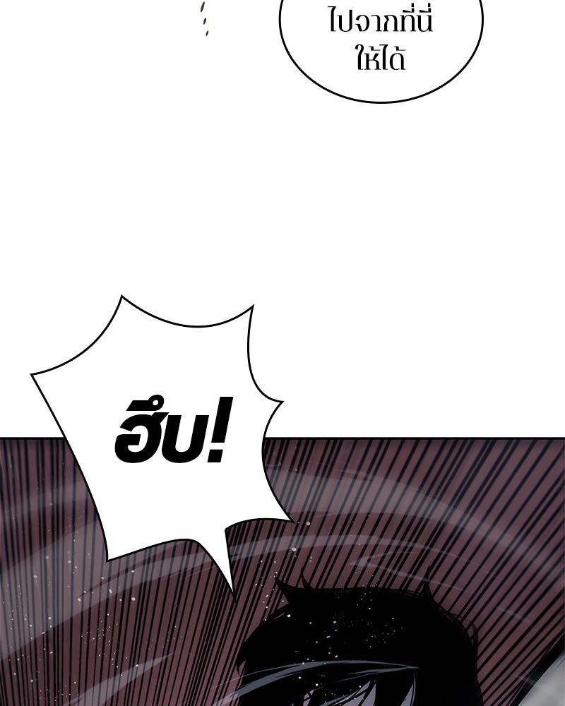 อ่าน Omnicient Reader Viewpoint ตอนที่ 14 หน้า 120